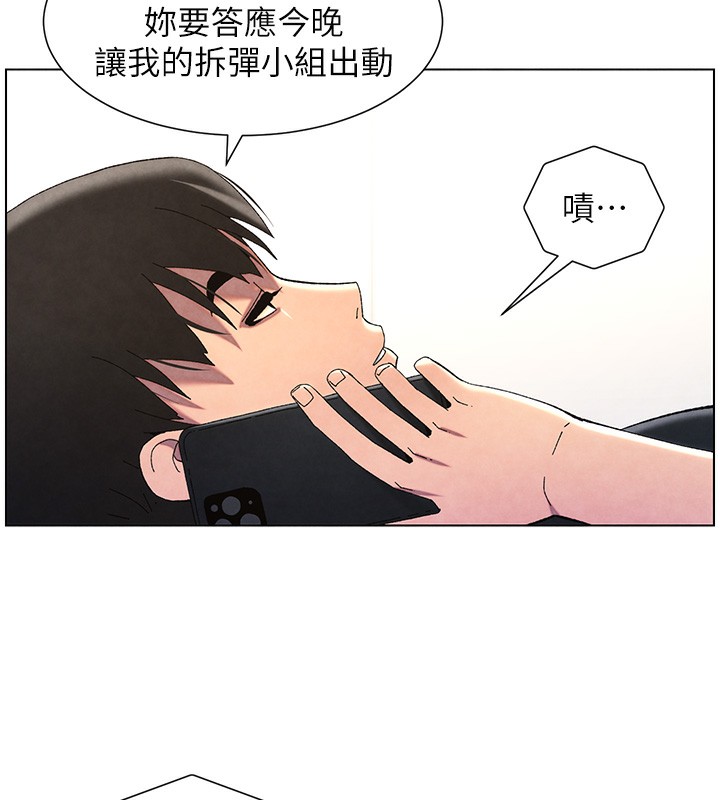 兄妹的秘密授课第35话-偶遇屌迷波霸妹&hearts;