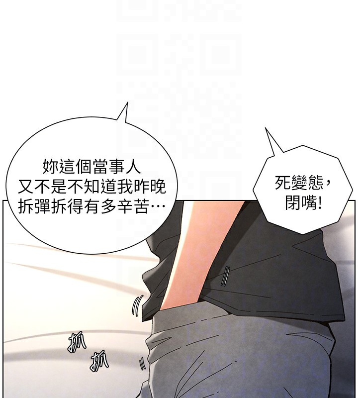 兄妹的秘密授課第35話-偶遇屌迷波霸妹♥