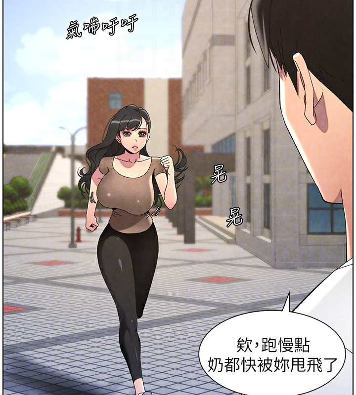兄妹的秘密授課第35話-偶遇屌迷波霸妹&hearts;