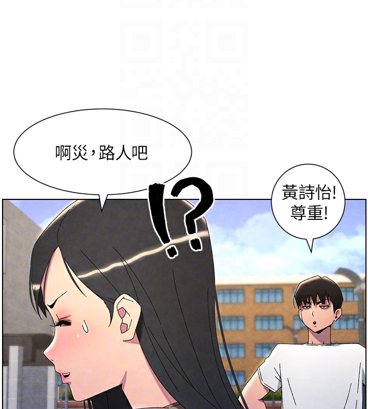 兄妹的秘密授课第35话-偶遇屌迷波霸妹&hearts;