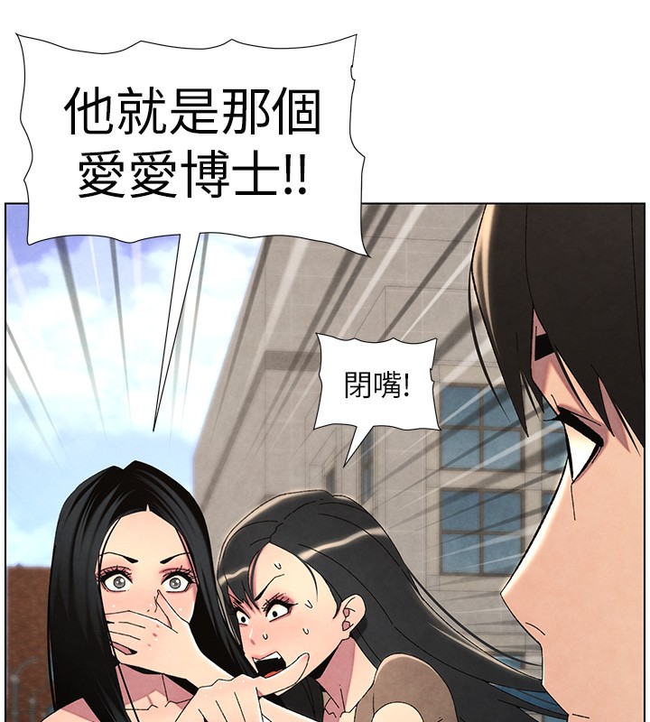 兄妹的秘密授课第35话-偶遇屌迷波霸妹&hearts;