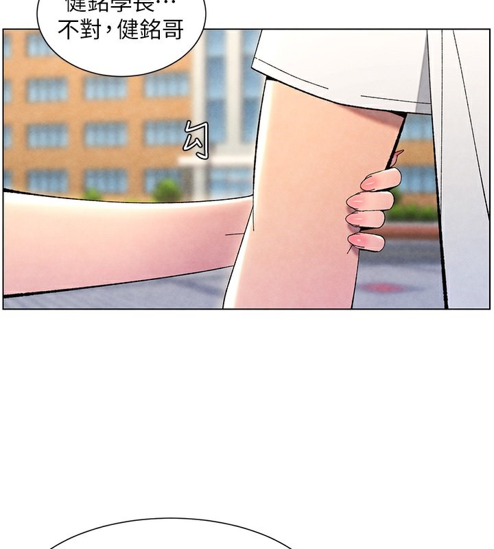 兄妹的秘密授课第35話-偶遇屌迷波霸妹&hearts;