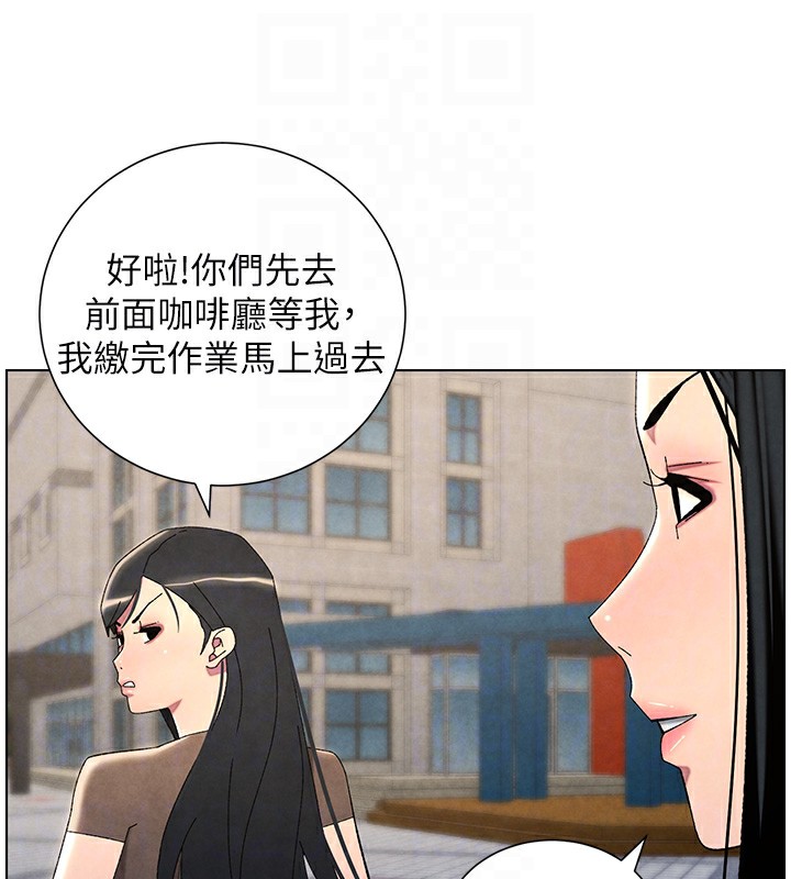 兄妹的秘密授课第35話-偶遇屌迷波霸妹&hearts;