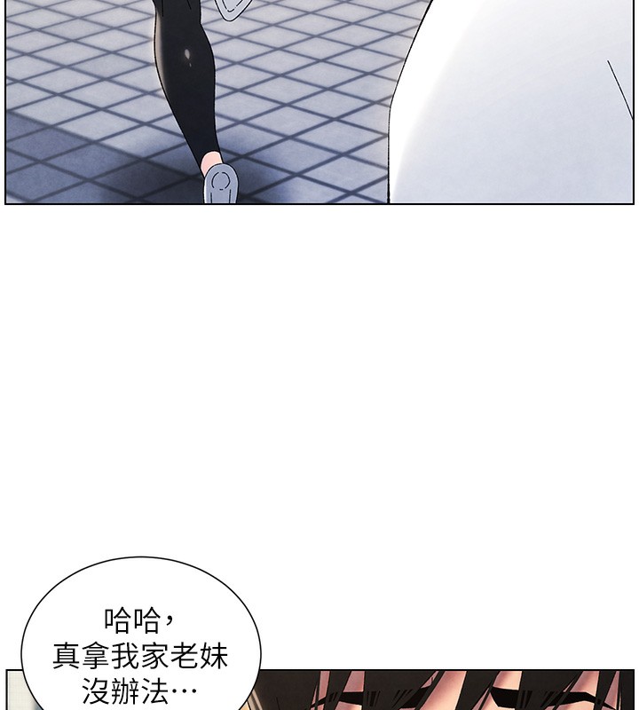 兄妹的秘密授课第35話-偶遇屌迷波霸妹&hearts;