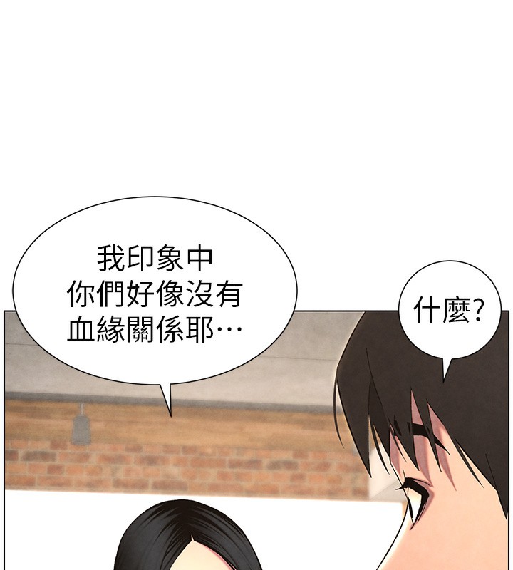 兄妹的秘密授课第35話-偶遇屌迷波霸妹&hearts;