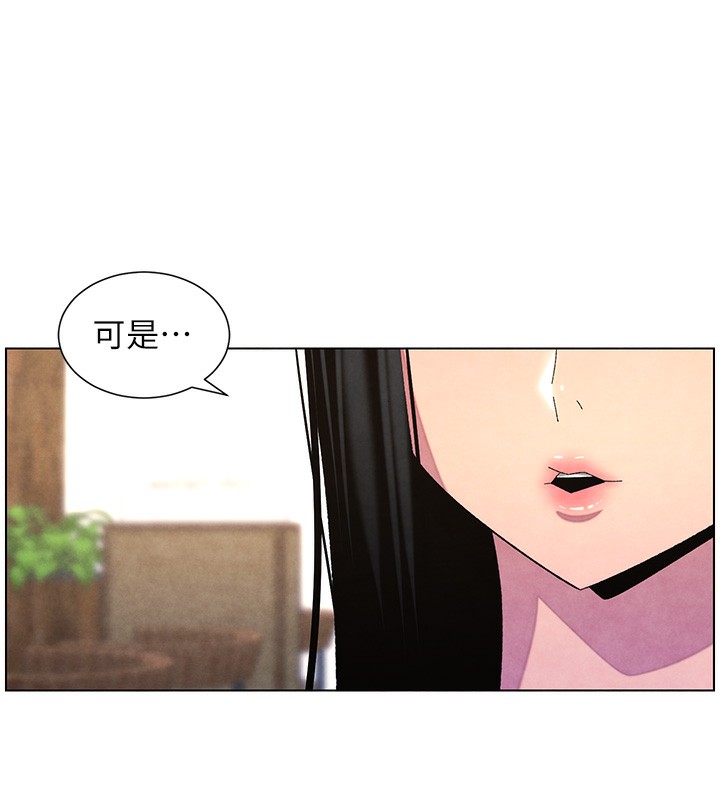 兄妹的秘密授课第35話-偶遇屌迷波霸妹&hearts;