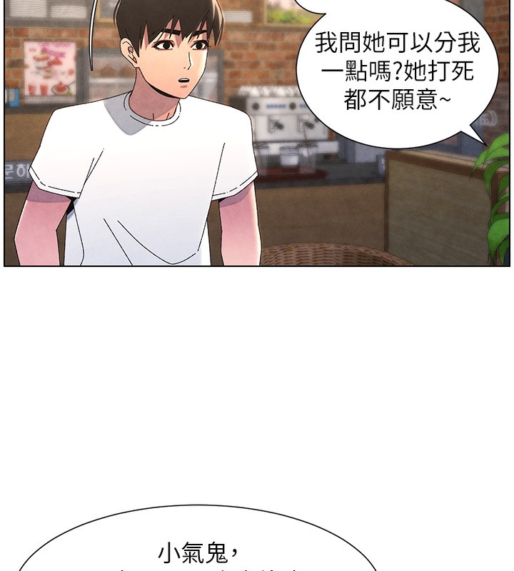 兄妹的秘密授课第35話-偶遇屌迷波霸妹&hearts;