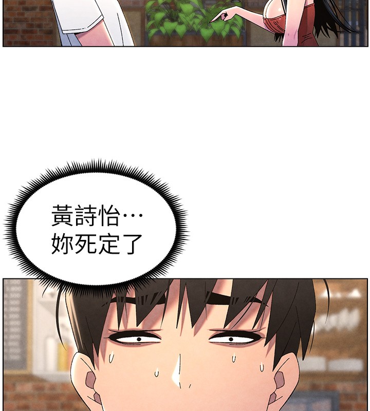 兄妹的秘密授课第35话-偶遇屌迷波霸妹&hearts;