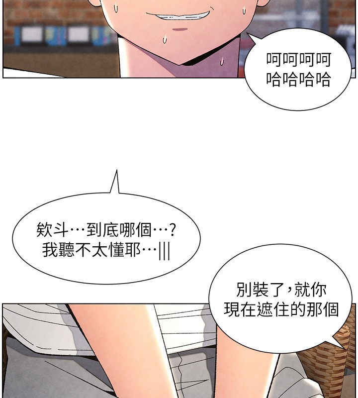 兄妹的秘密授课第35話-偶遇屌迷波霸妹&hearts;