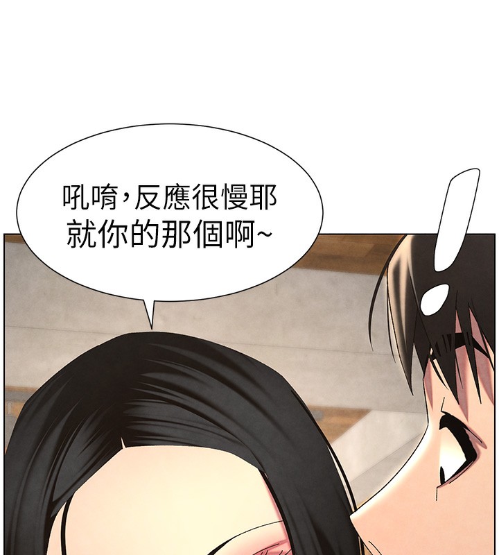 兄妹的秘密授課第35話-偶遇屌迷波霸妹&hearts;