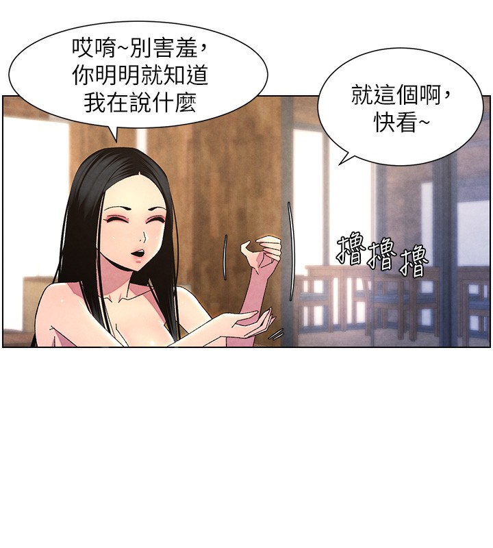 兄妹的秘密授课第35話-偶遇屌迷波霸妹&hearts;
