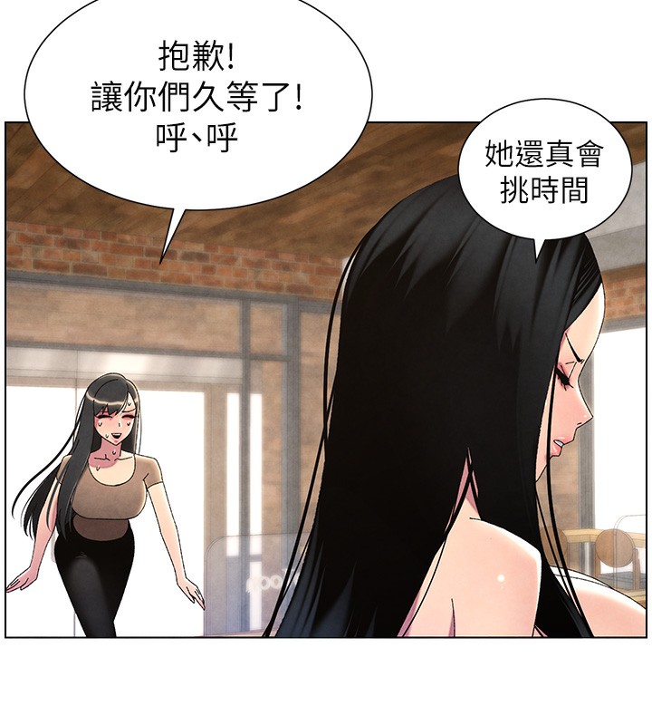 兄妹的秘密授课第35話-偶遇屌迷波霸妹&hearts;