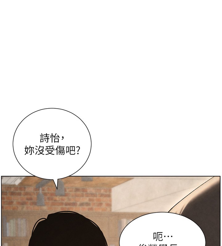 兄妹的秘密授课第35话-偶遇屌迷波霸妹&hearts;