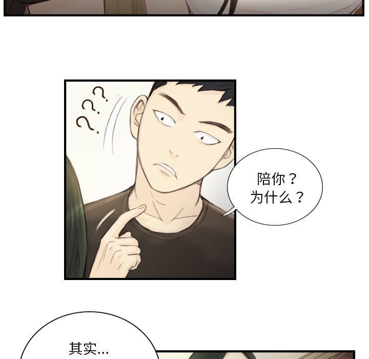超能刑警第19话