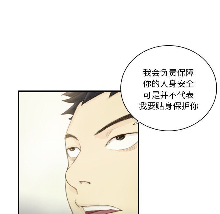 超能刑警第19话