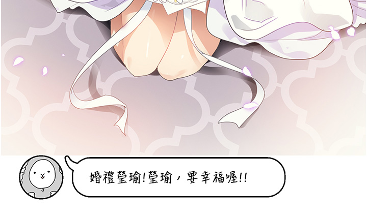 私宅女主人後記
