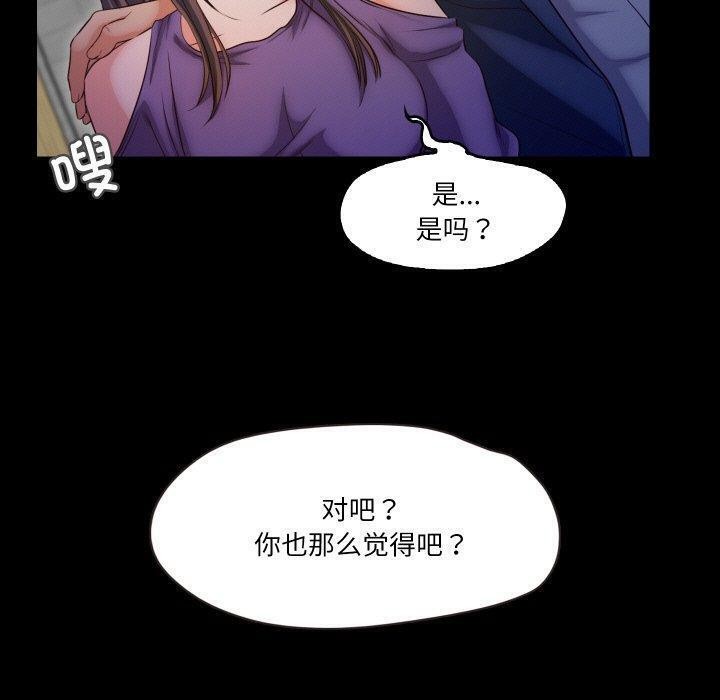 甜蜜的假期第18話