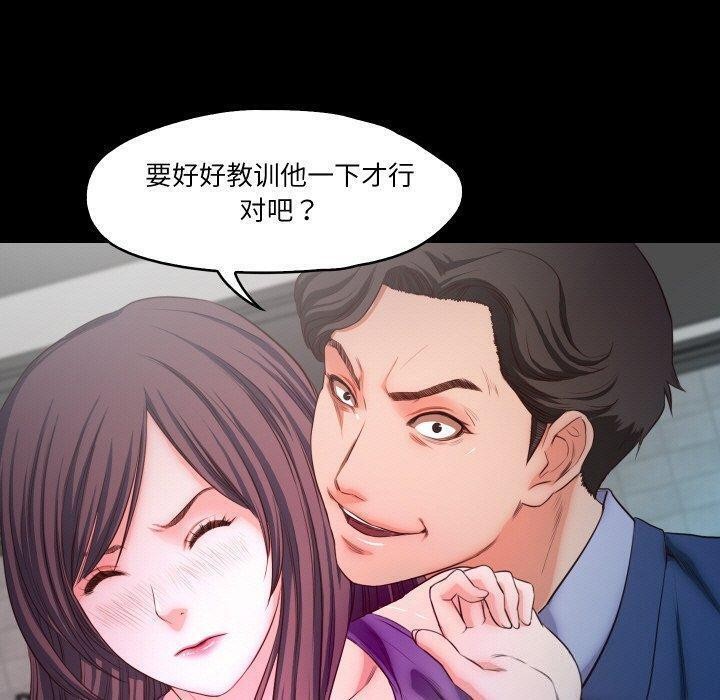 甜蜜的假期第18話