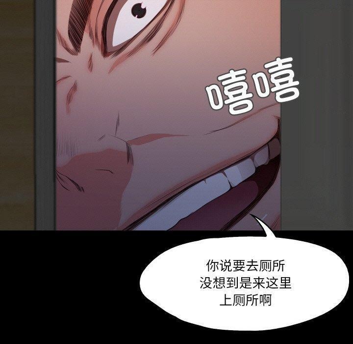 甜蜜的假期第18話