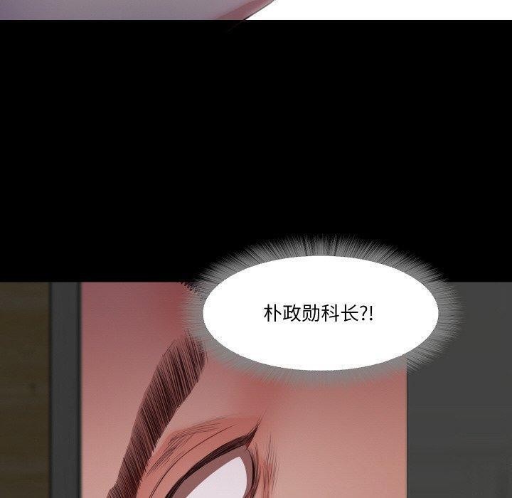 甜蜜的假期第18话