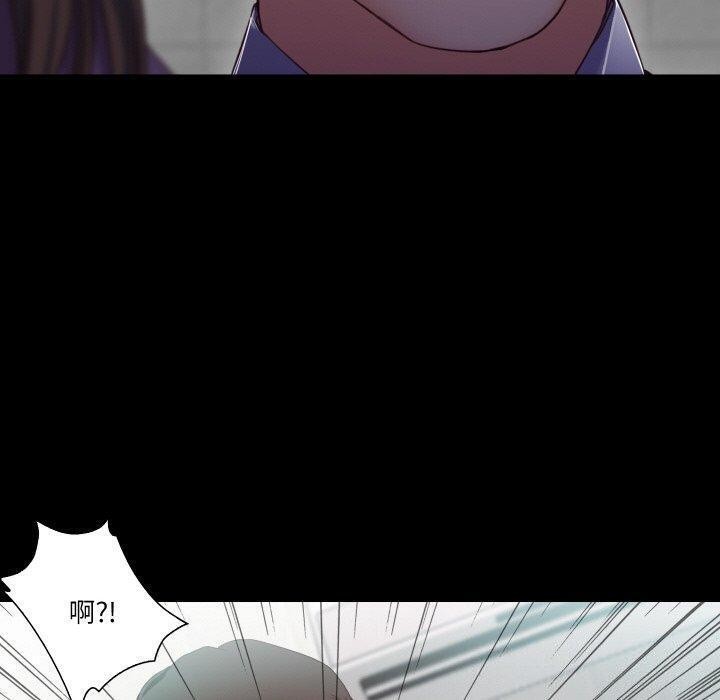 甜蜜的假期第18话