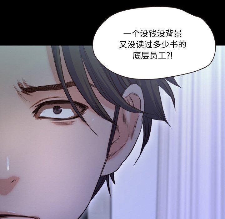 甜蜜的假期第18話