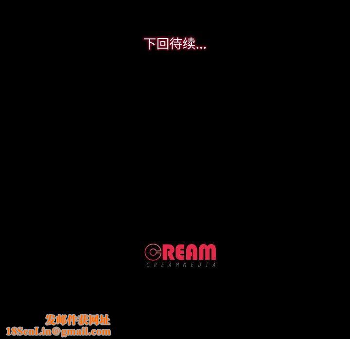 甜蜜的假期第18話