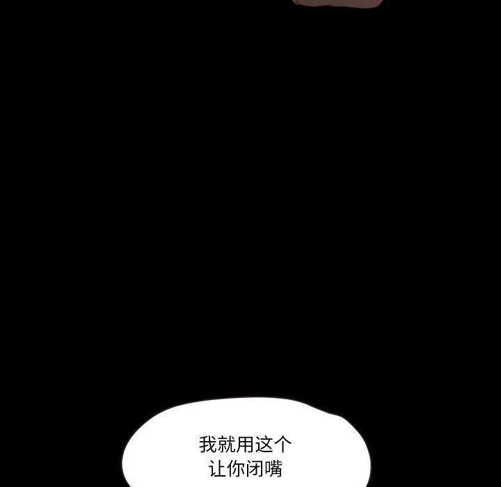 甜蜜的假期第18話
