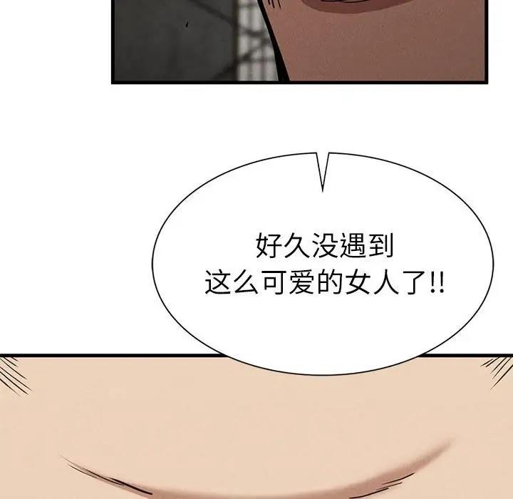 復仇第30話