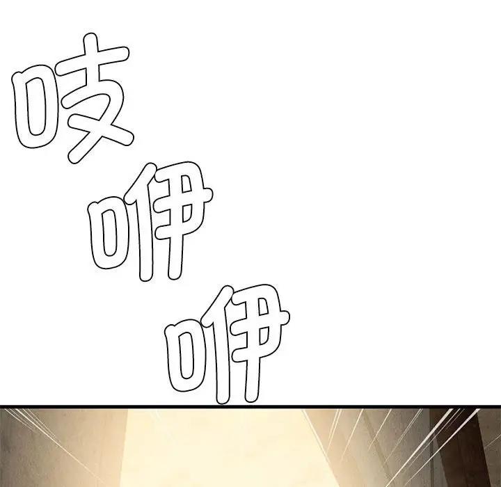 復仇第30話