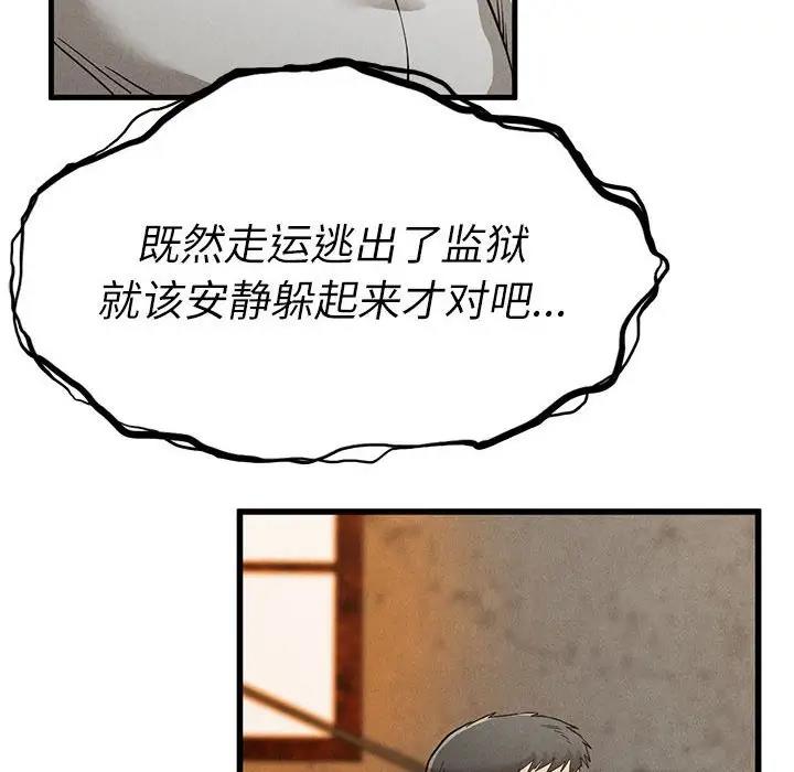 復仇第30話