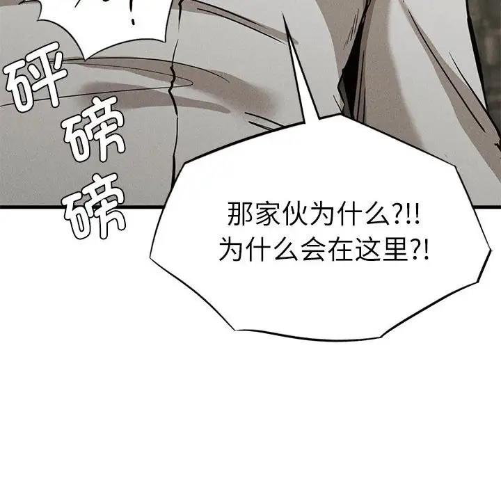 復仇第30話
