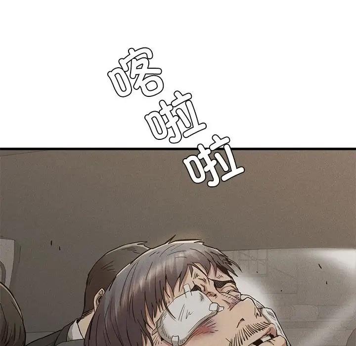 復仇第30话