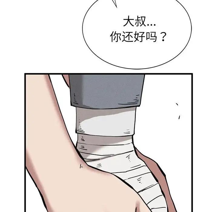 復仇第30話