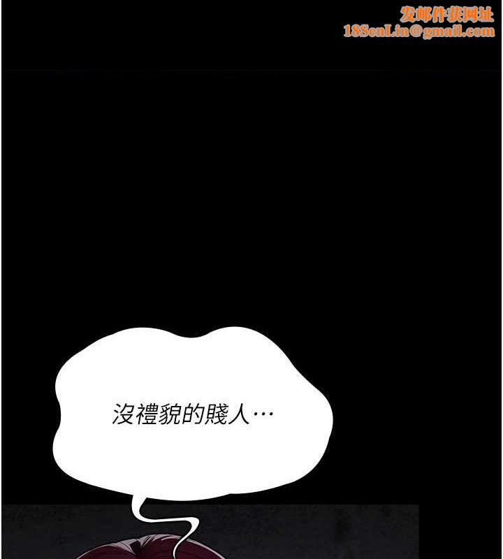 《夜间诊疗室》第82话-入侵沈嘉芊的家庭