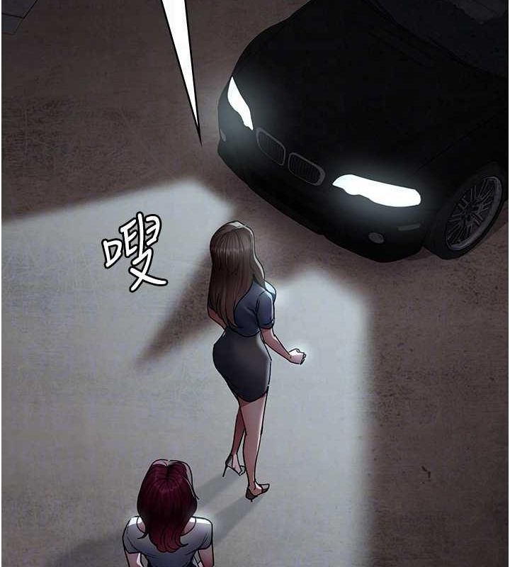 夜间诊疗室第82话-入侵沈嘉芊的家庭