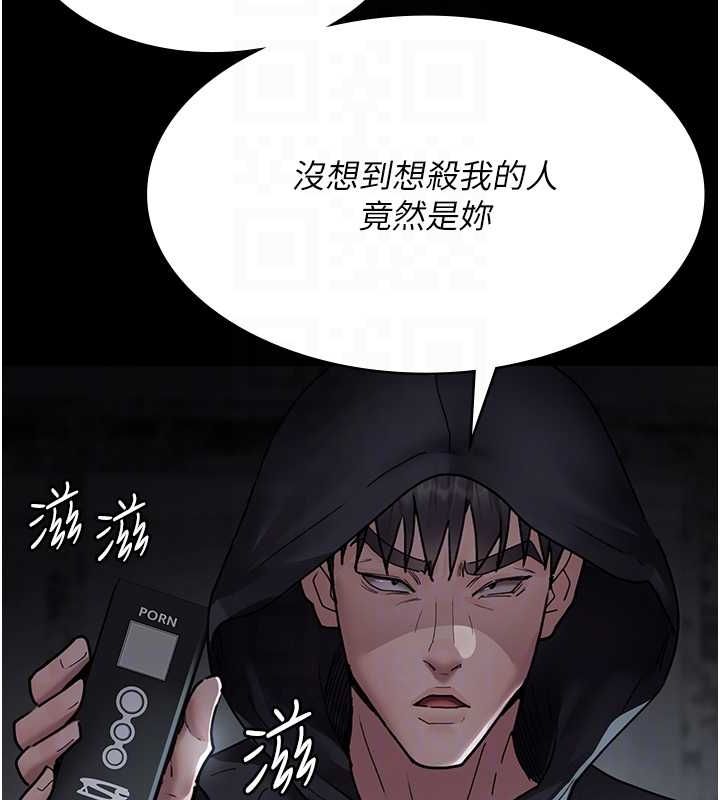 夜间诊疗室第82话-入侵沈嘉芊的家庭