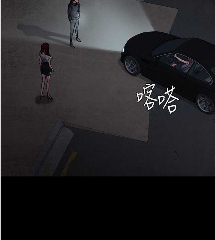 夜间诊疗室第82话-入侵沈嘉芊的家庭