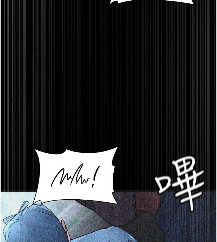 夜间诊疗室第82话-入侵沈嘉芊的家庭