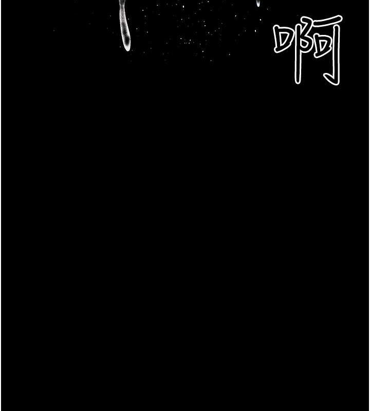 夜间诊疗室第82话-入侵沈嘉芊的家庭