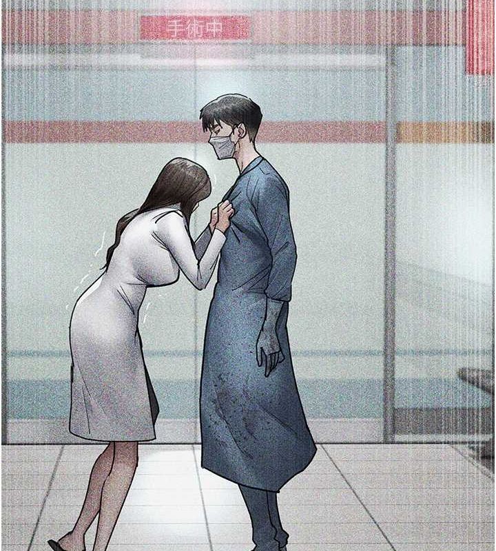 夜间诊疗室第82话-入侵沈嘉芊的家庭