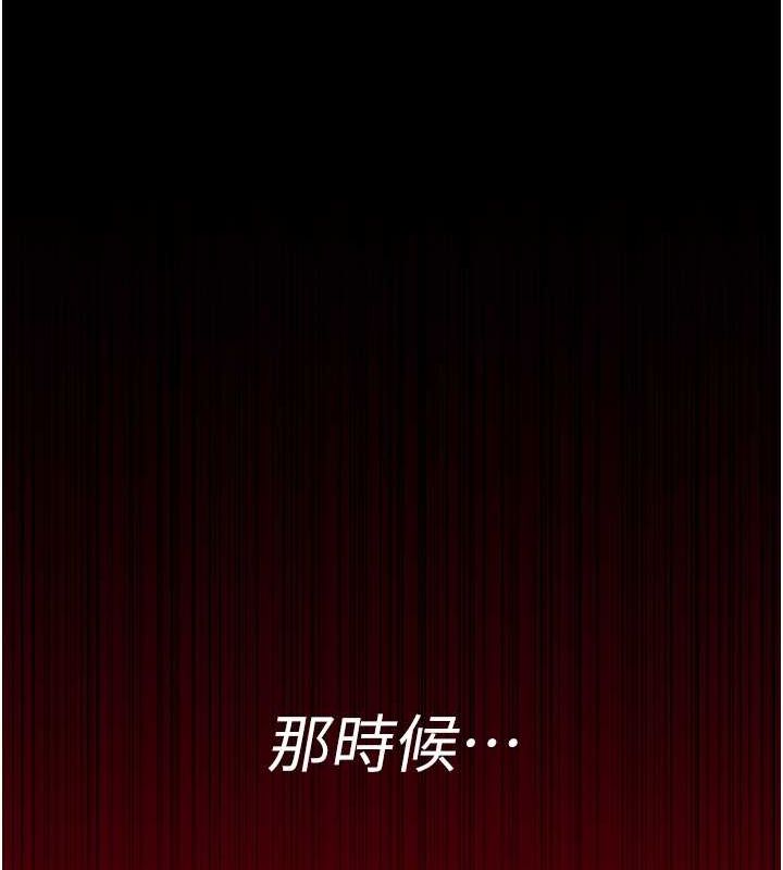夜间诊疗室第82话-入侵沈嘉芊的家庭