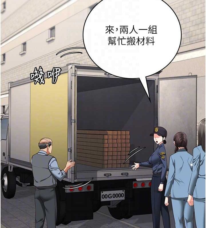 监狱女囚第85话-狭路相逢