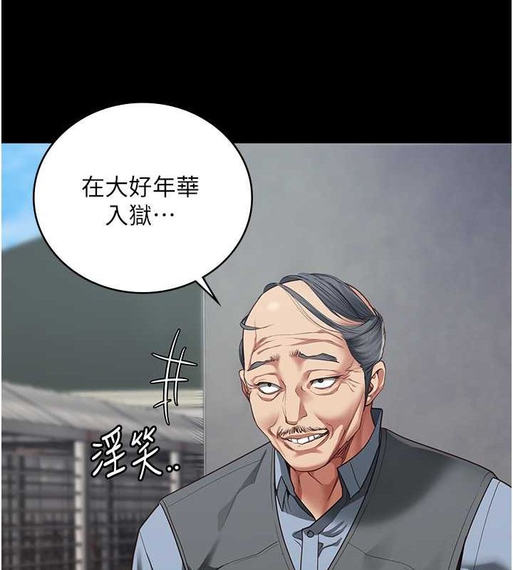 监狱女囚第85话-狭路相逢