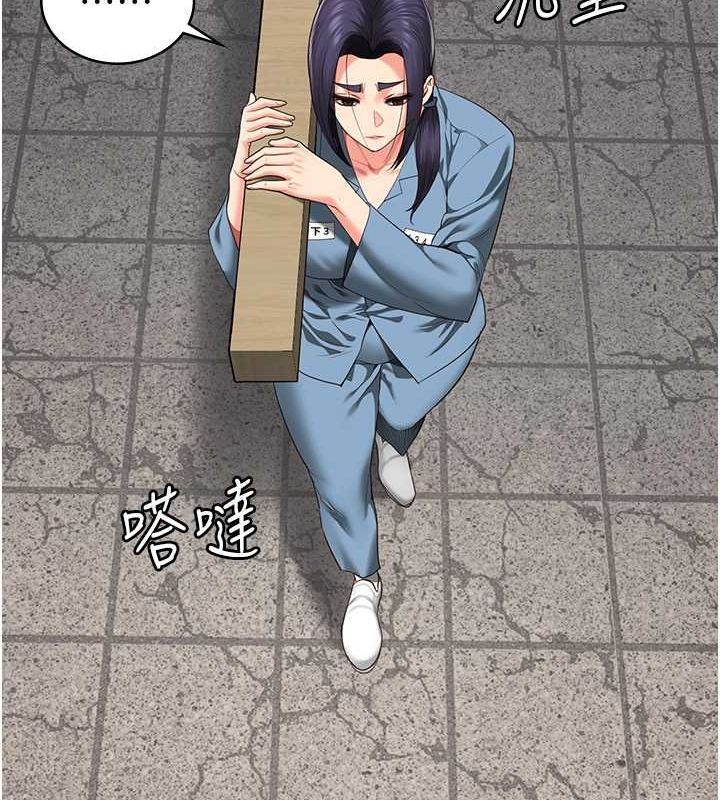 监狱女囚第85话-狭路相逢