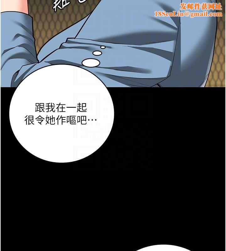 监狱女囚第85話-狹路相逢