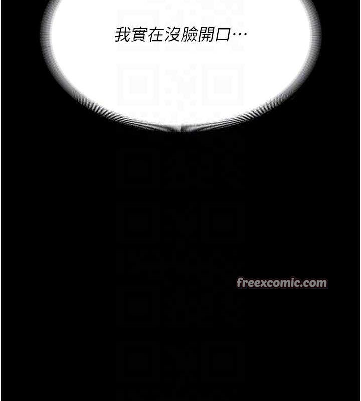 监狱女囚第85话-狭路相逢