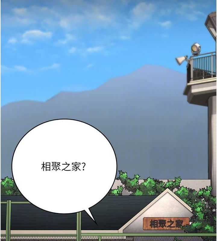 监狱女囚第85话-狭路相逢