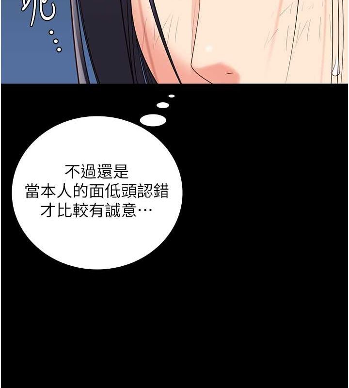 监狱女囚第85话-狭路相逢