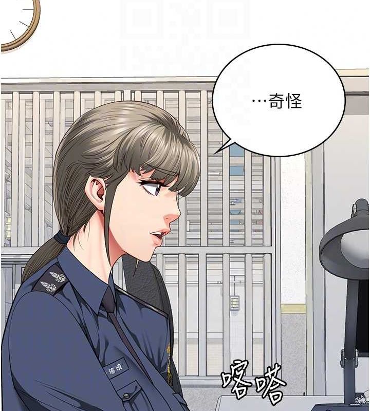 監獄女囚第85話-狹路相逢